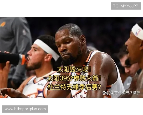 不追字母哥？专家建议火箭追29+7+5巨星，KD成筹码，将全面年轻化_3