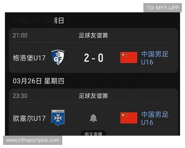 u17国少比赛说明，这批球员没真鹤立鸡群的，国内青训就这水平了_3